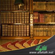 علاقة الدلالة بعلم أصول الفقه