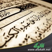 موائد اقتصادية