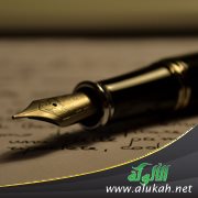 حرية الانتقاد