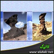 القسم بمنظومة الرياح والسحاب