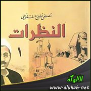 زيد وعمرو