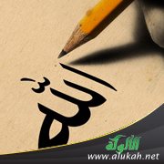 أعينوا من لا معين له ( خطبة )