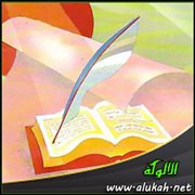 نصوص من الشعر الإسلامي .. حسان بن ثابت وخبيب بن عدي نموذجا