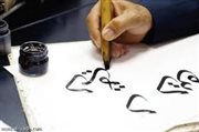 هولندا: ورشة للخط العربي في جامعة إراسموس للأخوات فقط