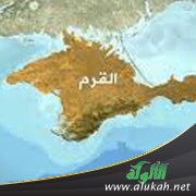 مسلمو القرم والحديث عن الهوية