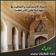 العادات الشركسية والتقاليد ( الأديغة خابزة )