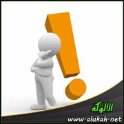 لا أتعلم من أخطائي!