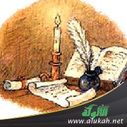 مكتبة بغداد التفسيرية في العصر العباسي