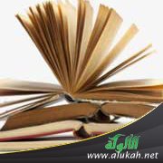 دور التربية والتعليم في الخروج الآمن من أزمة القيم والمبادئ والأخلاق