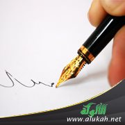 أحبتي قتلتي ( قصة )