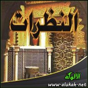 وارحمتاه