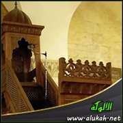 في الغيرة على المحارم ( خطبة )