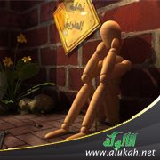 أصبت بالإحباط لفقدان وظيفتي