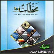 محطات في رحلة البرازيل (25) قوة الهدف
