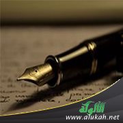 الدعاة العلماء العاملون بدين الله ( خطبة )