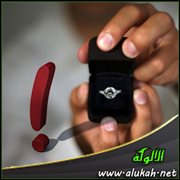 أحب فتاة وأخشى من التقدم لها