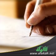 هل فهمت الدرس ؟
