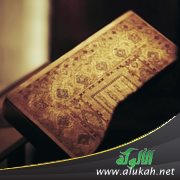 علم - وعي - إخلاص