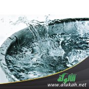 فقه الاغتسال ( خطبة )