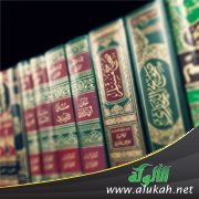 رواية النساء للحديث الشريف وعلو الأسانيد عندهن