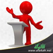 فن الإقناع