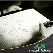 أسباب ومسببات