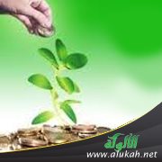 بنك الآخرة