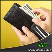 خاطبي والقرض الربوي؟