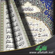 حوار أليناور سيلارد حول مشروع Coranica  الفرنسي الألماني