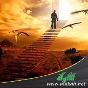 أيها الملتزمون ، خطوة نحو الالتزام