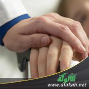 حال المسلم مع المرض ( خطبة )