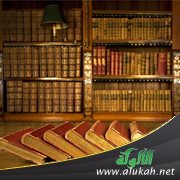 تخريج حديث: إن صاحبكم غل في سبيل الله
