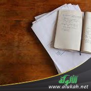 تطابق
