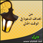 تراجم أسفار العهد القديم