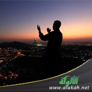 اللباس الواقي من عذاب الله وغضبه