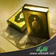 الهيمنة التشريعية (2)