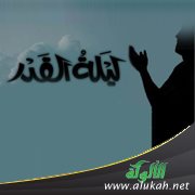 دعاء ليلة القدر