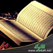 فيم نتفكر ؟! ( خطبة )