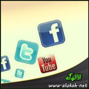 تويترات وفيسبوكات .. د. زيد بن محمد الرماني .. (المجموعة التاسعة عشرة)