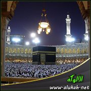 محظورات الإحرام