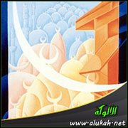 الحجر على المفتي الماجن