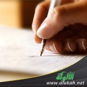 طرق تقديم الطلبات العارضة وشروط قبولها