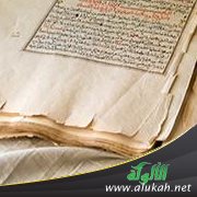 بشارة كريمة بإسناد عظيم فيه ثلاثة من أئمة الاجتهاد!