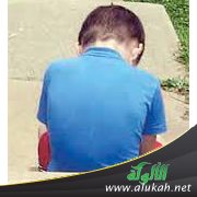 كيف تتعامل مع ابنك في المرحلة المتوسطة