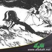 لا تلمها ( قصيدة )