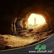 خاطرة: بين رحمة الكهف وكهف الرحمة