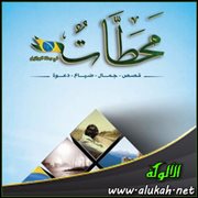 محطات في رحلة البرازيل (28) - نظرة مستقبلية