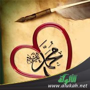 هداك مسيرة عمري ( قصيدة )