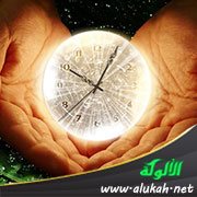 الانشغال بتحديد وقت الساعة