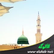 البشارات المحمدية ( إن ملكوت الله ينزع منكم )
